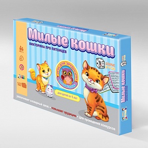 Викторина про питомцев - Милые кошки с раскрасками (Игр и Ко, 7198 ИГРИКО) 